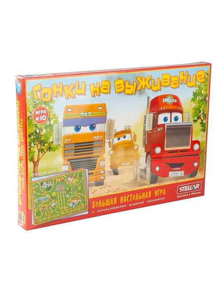 Настольная игра №10 Stellar Гонки на выживание, 01110 8a462e17d4f411ef0a8 - фото 1694896